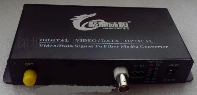 聚龙威视1路（720P）HDTVI光端机